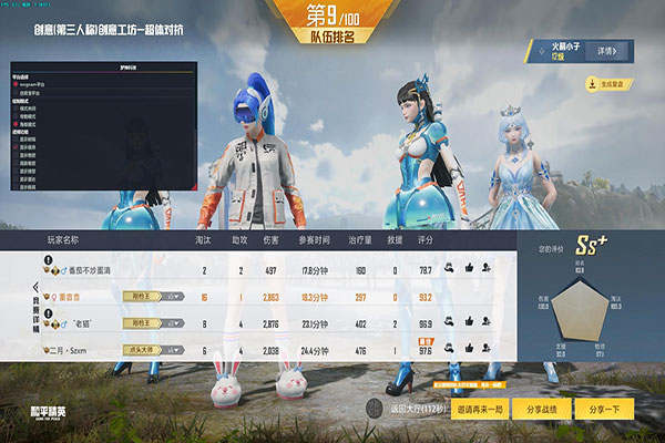 CF47辅助怎么样透视自瞄效果